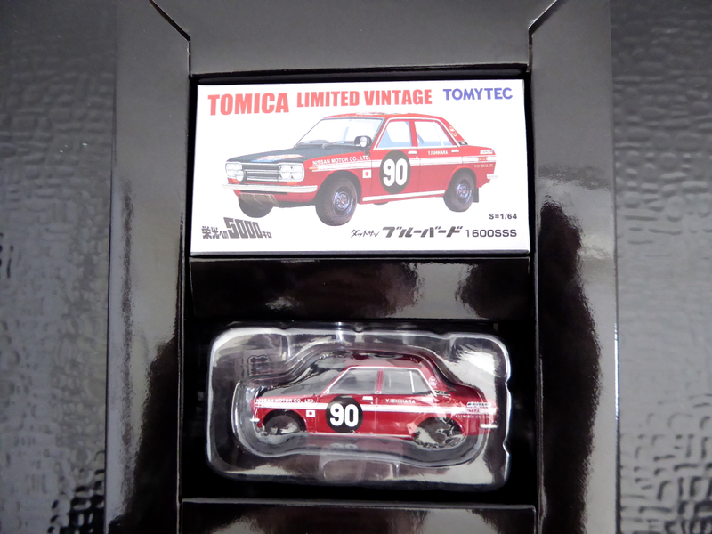 Illustration for article titled Hot Sixty 4th: Samurai Sun-day with unboxing a Rally car